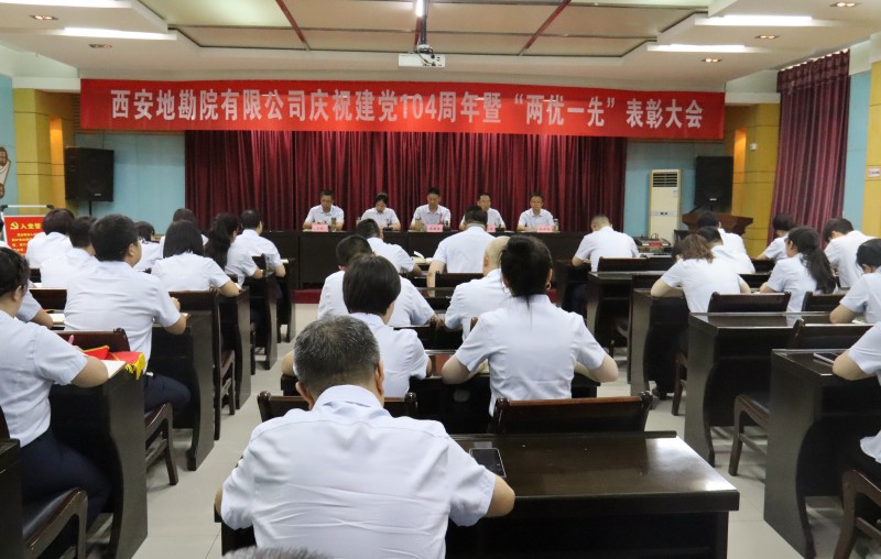 两优一先_副本.jpg