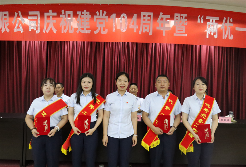 优秀共产党员2_副本.jpg