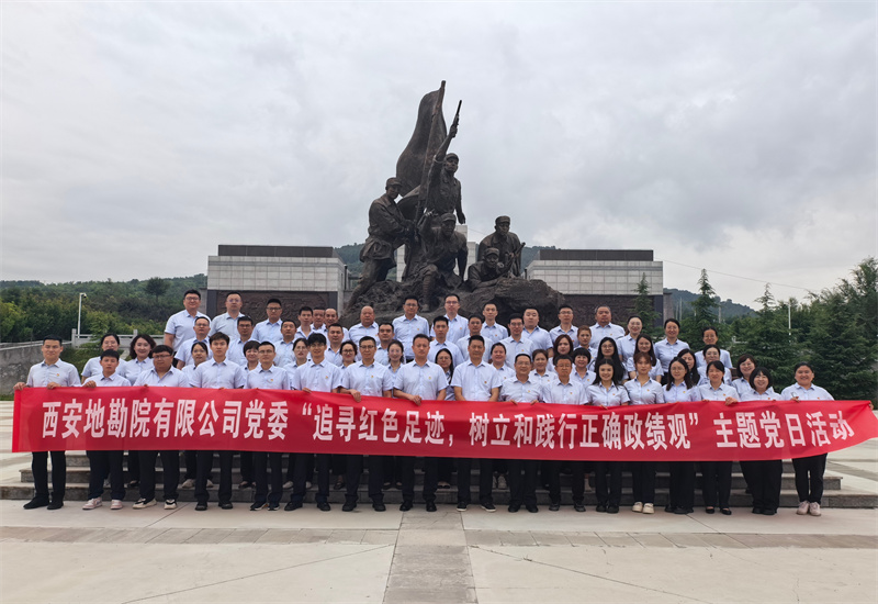 全体合照.jpg