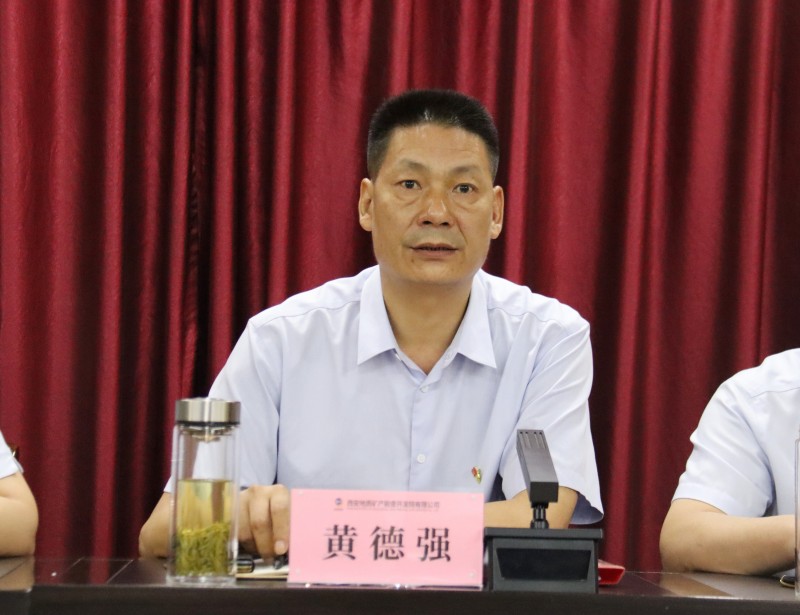 黄德强_副本.jpg